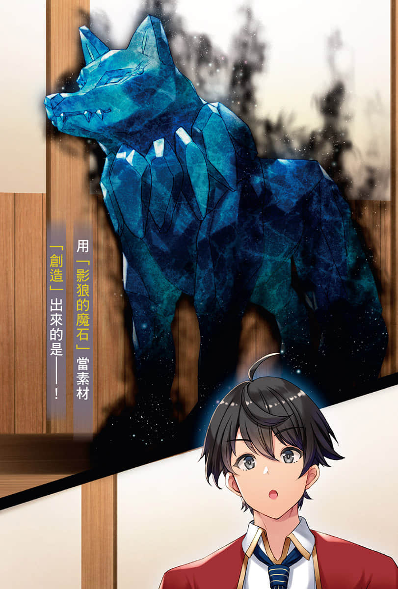 异世界漫步小说插图（62）