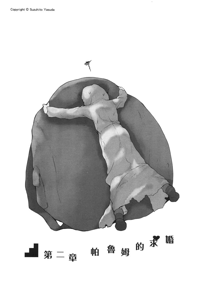 在地下城寻求邂逅是否搞错了什么小说插图（179）