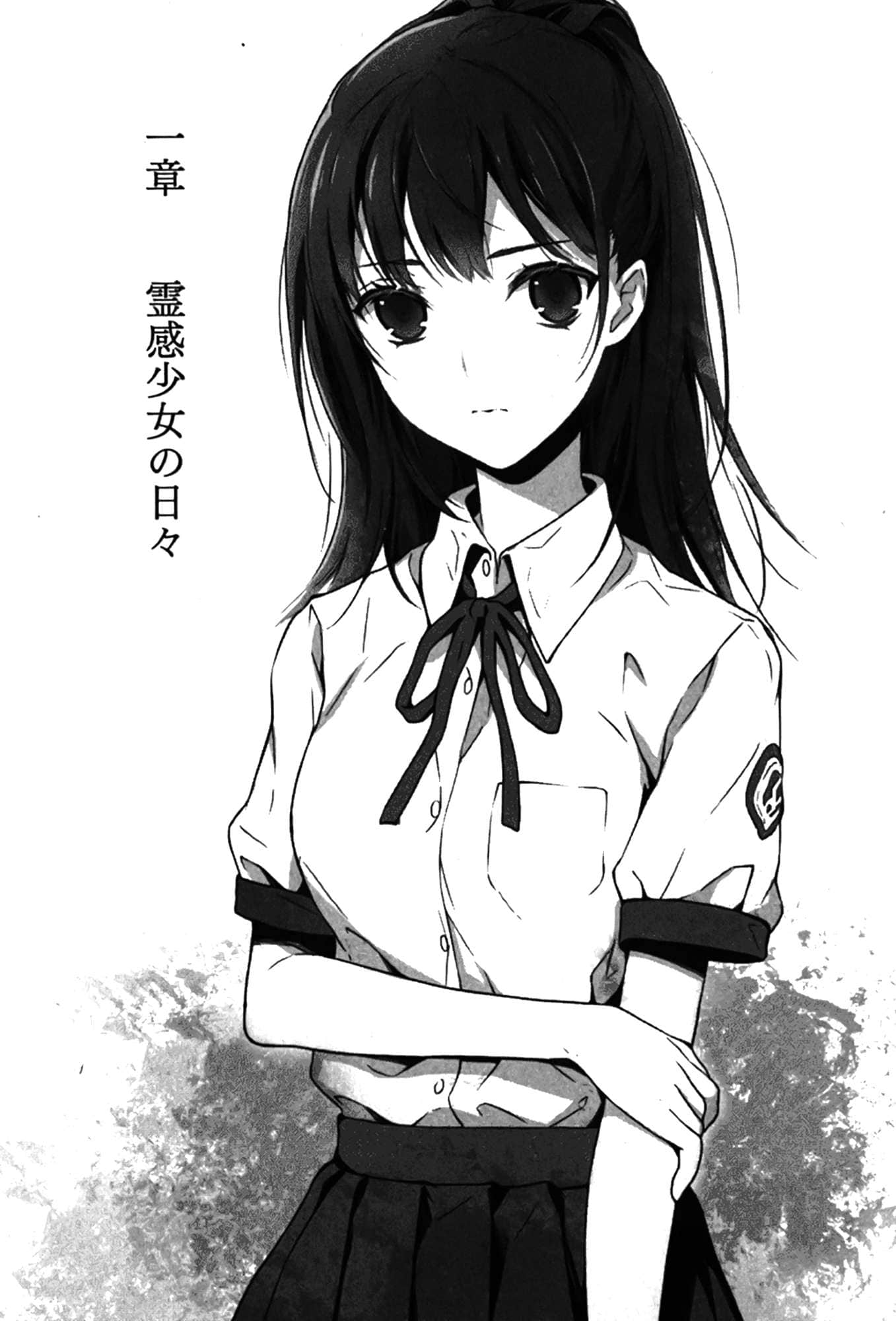 灵感少女在盒中小说插图（27）