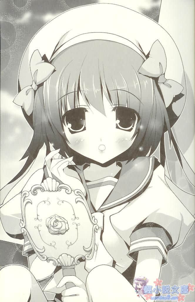 《学园歌剧》4 插图（7）