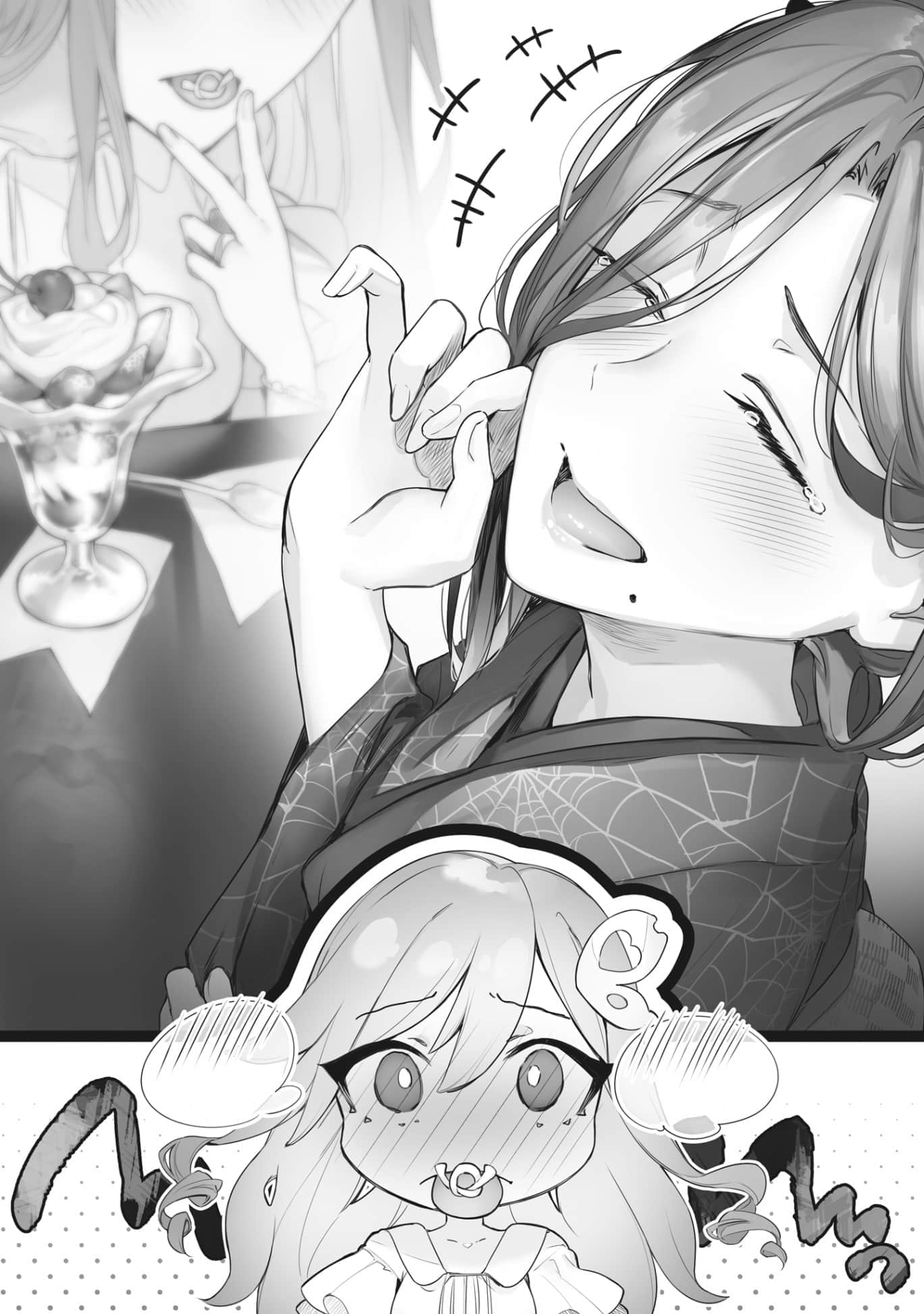 《与前女友令人焦灼不已的伪装结婚》2 插图（13）