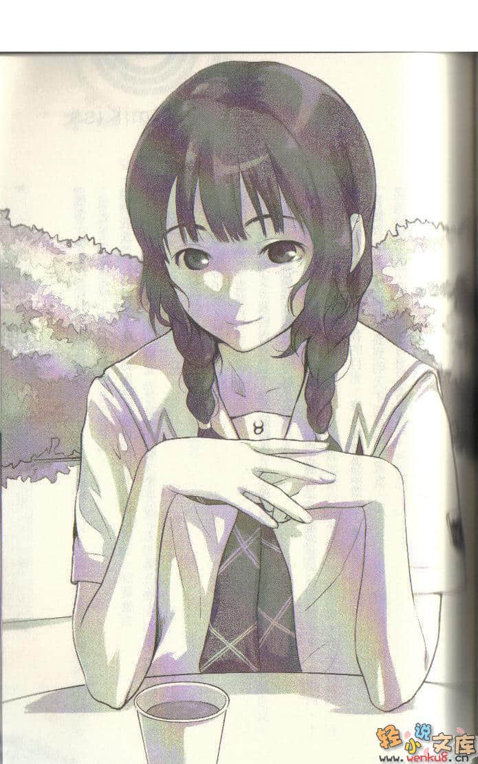 《君吻》1 插圖（10）