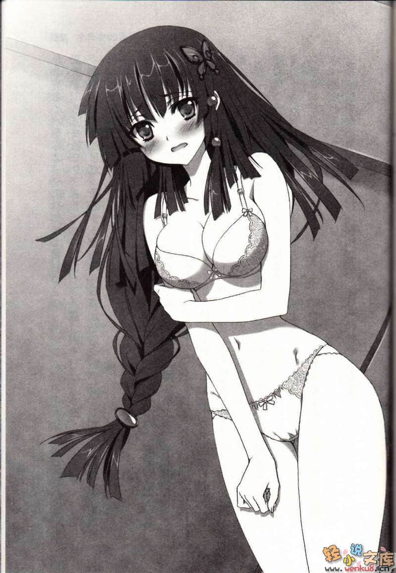 《MUV-LUV Schwarzes marken》短篇集Requiem 2 插图（15）