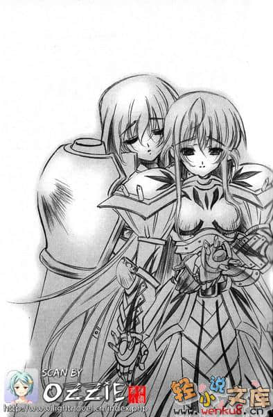 铁球公主艾蜜莉小说插图（27）