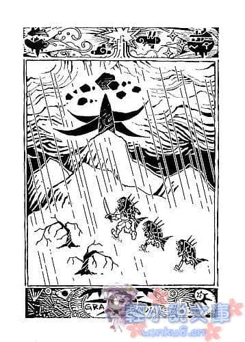 格兰蒂亚小说插图（15）