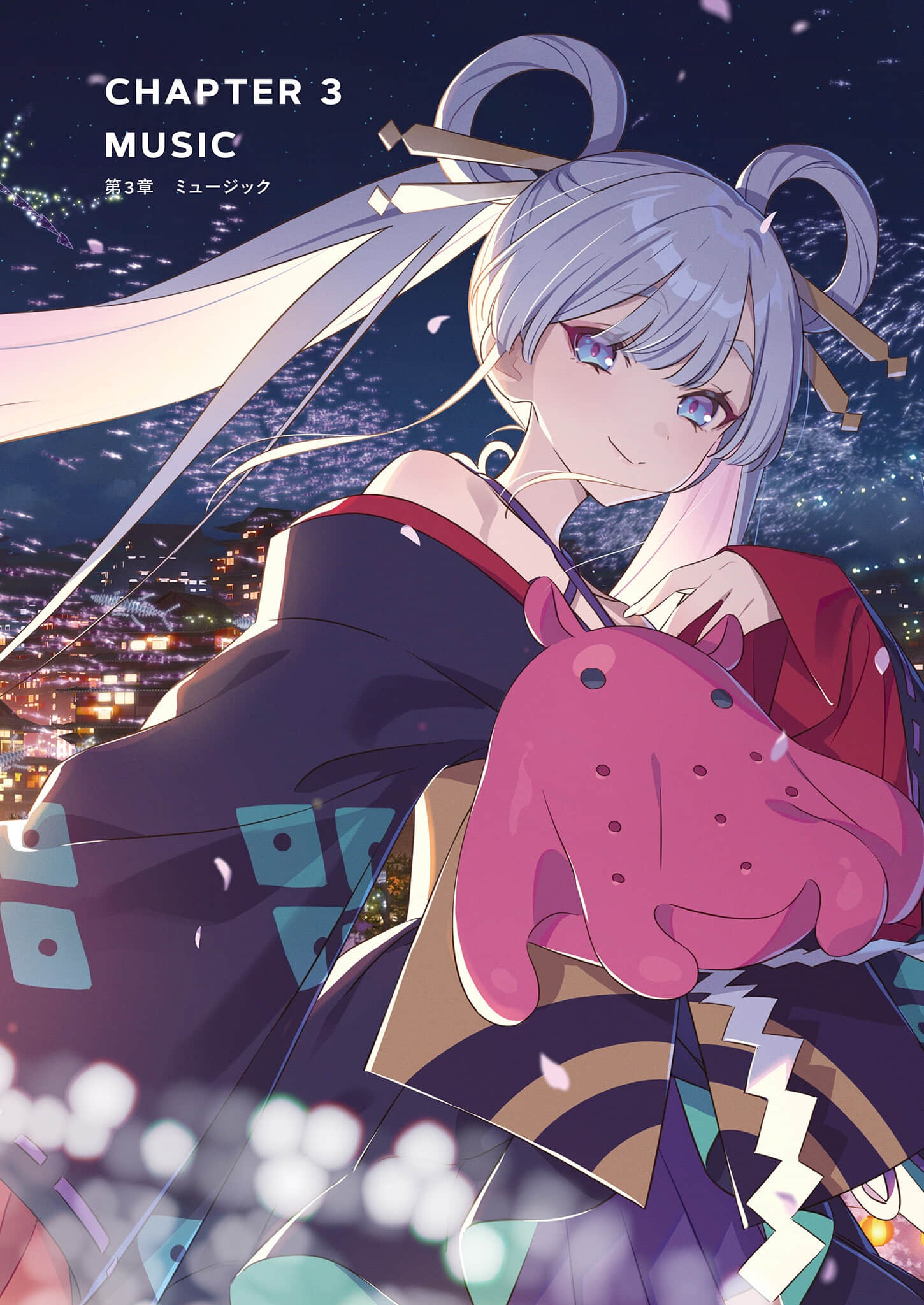 《超时空辉夜姬！》官方资料集：迈向幸福结局的彼方！（日版） ３章插图（1）