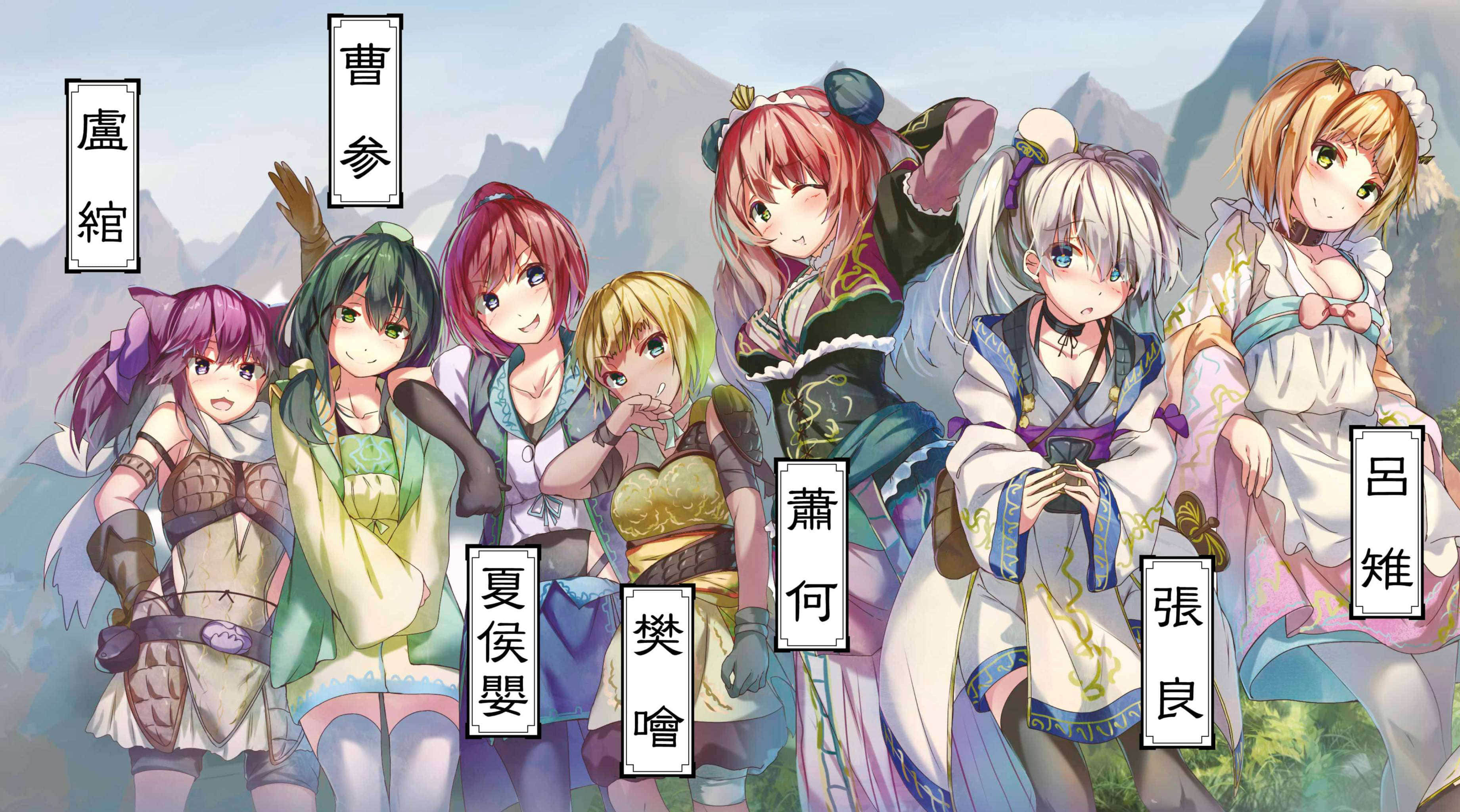 項羽小姐與劉邦先生小說插圖（14）