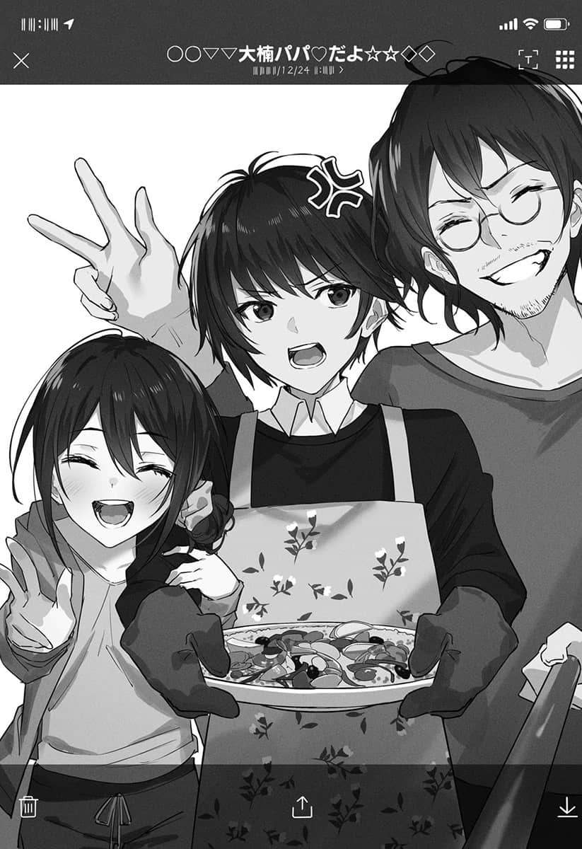 《对孤僻又冷淡的女孩子说教以后,她变得超黏我的》2 插图(9)