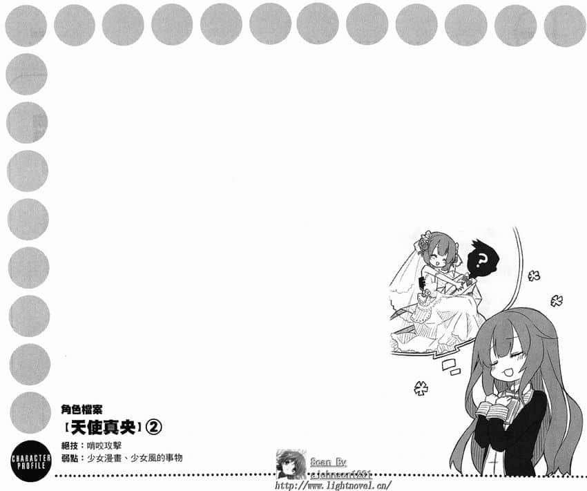 《GJ部》1 插图（29）