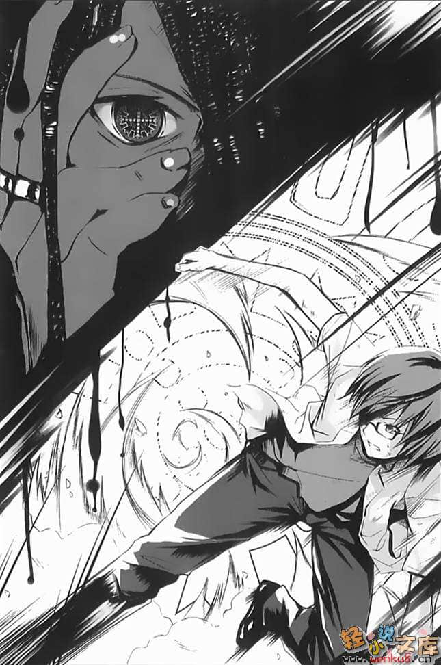 《降临于我与她之夜》2 Fake Master 梦语者 插图（13）