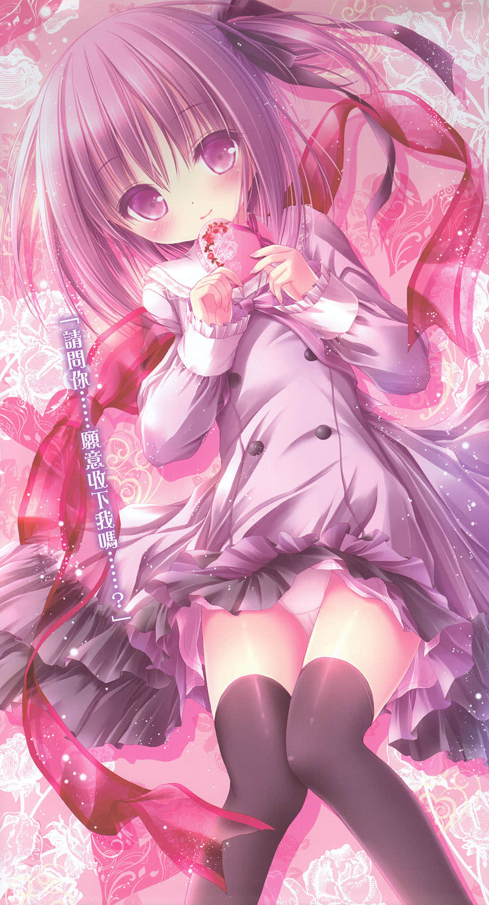 《蘿球社！》15 插圖（3）
