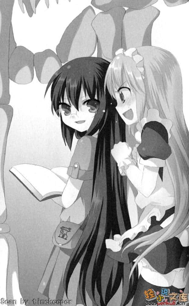 《神灯女仆》8 插图（10）