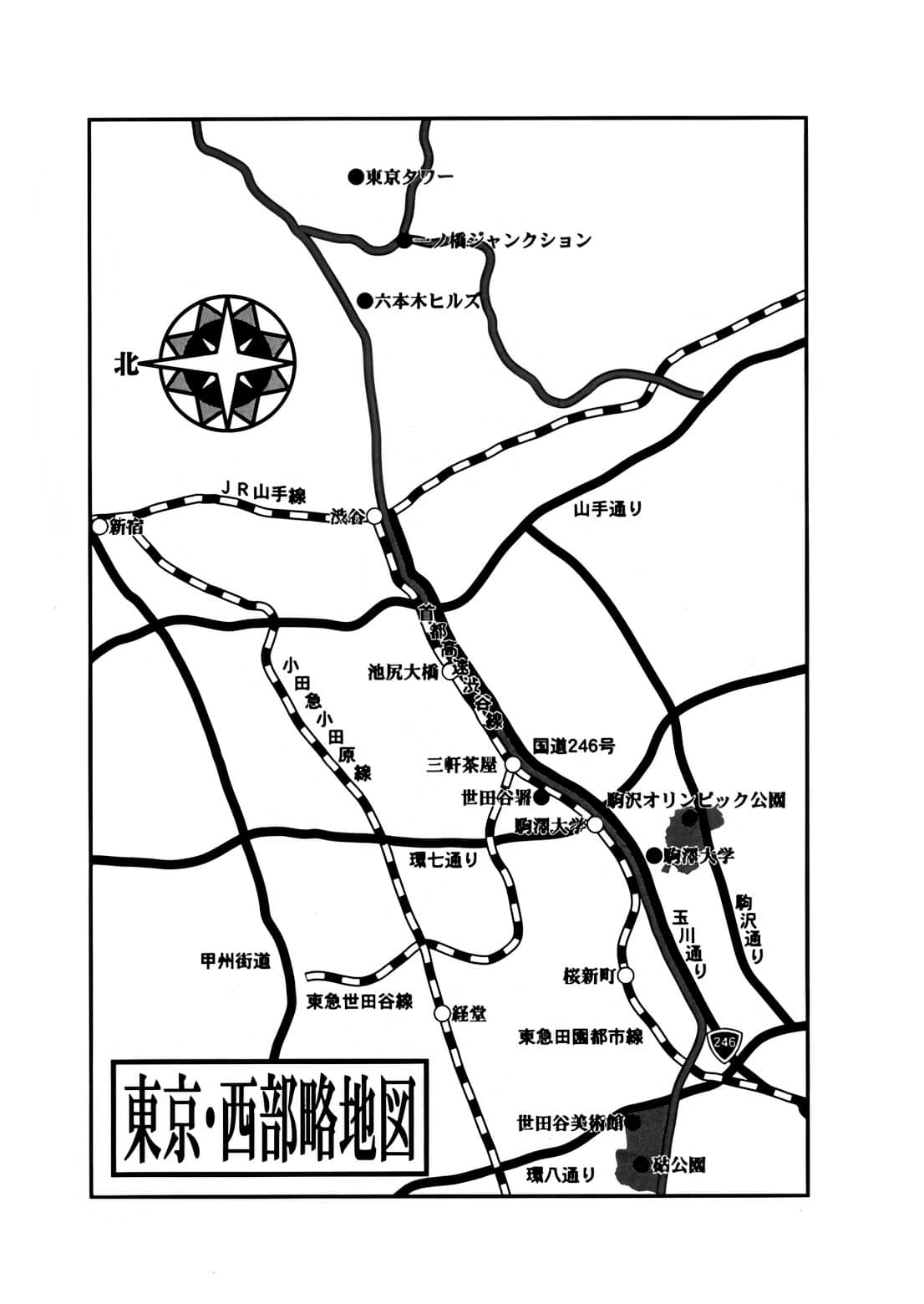《探索者》3 白黑亂舞 插圖（5）