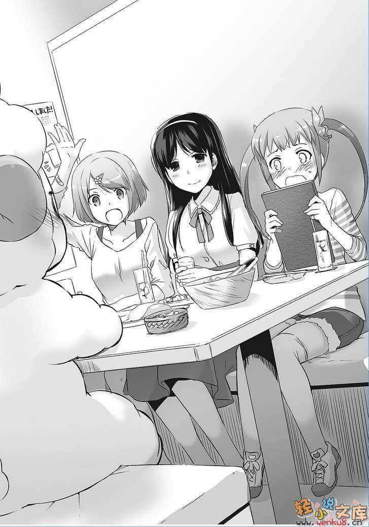 《甘城辉煌乐园救世主》5 插图（8）