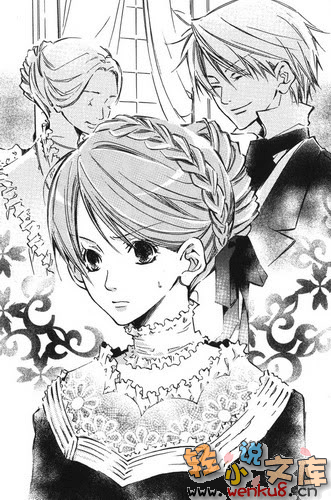 《伯爵与妖精》5 蕴藏爱情的诅咒钻石 插图（4）