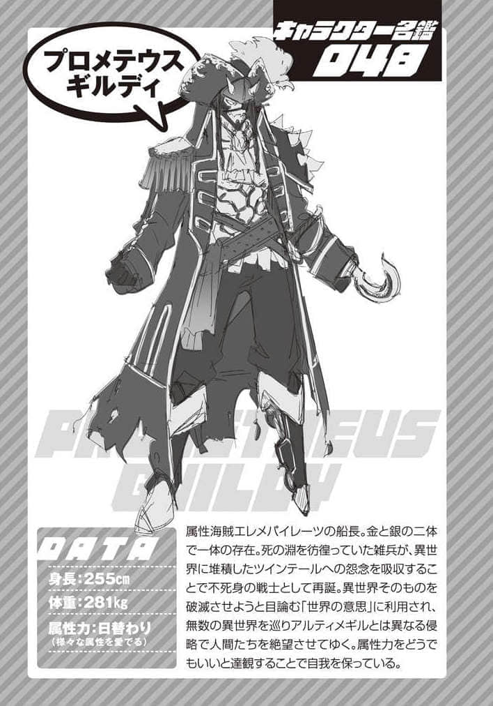 《我，要成为双马尾》20 双马尾大战 第四章 双马尾的记忆插图（3）