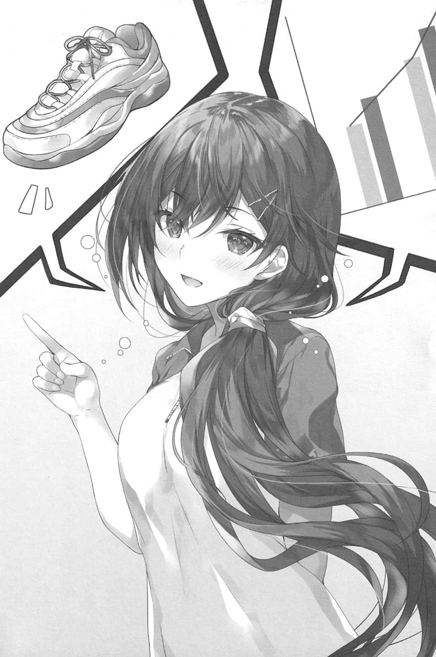 《才女的侍從》6 一章 茶會同盟插圖（5）