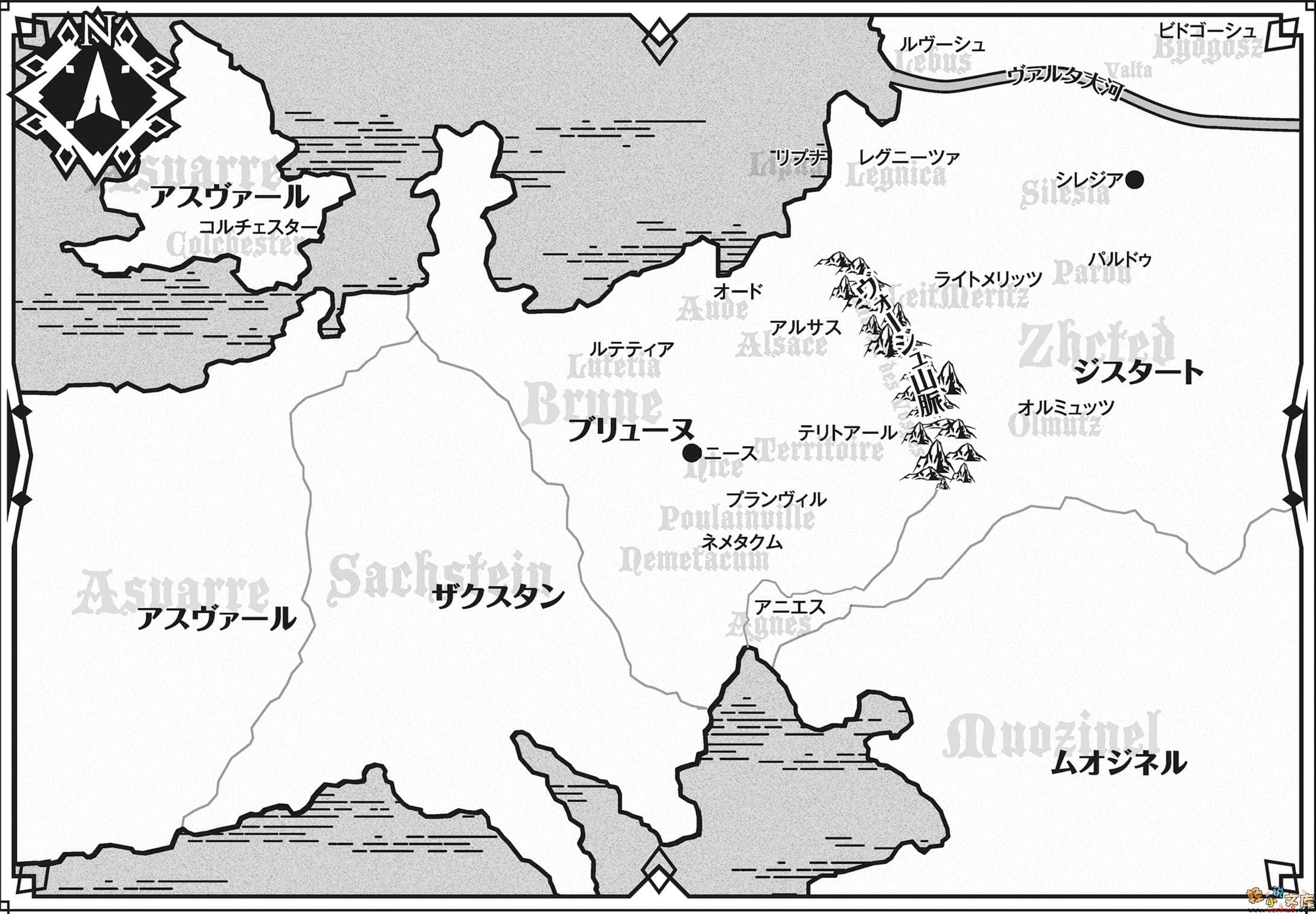 魔彈之王與戰姬小說插圖（126）