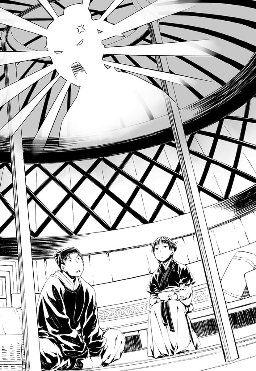 《药师少女的独语》10 十九话 灾Q插图(1)