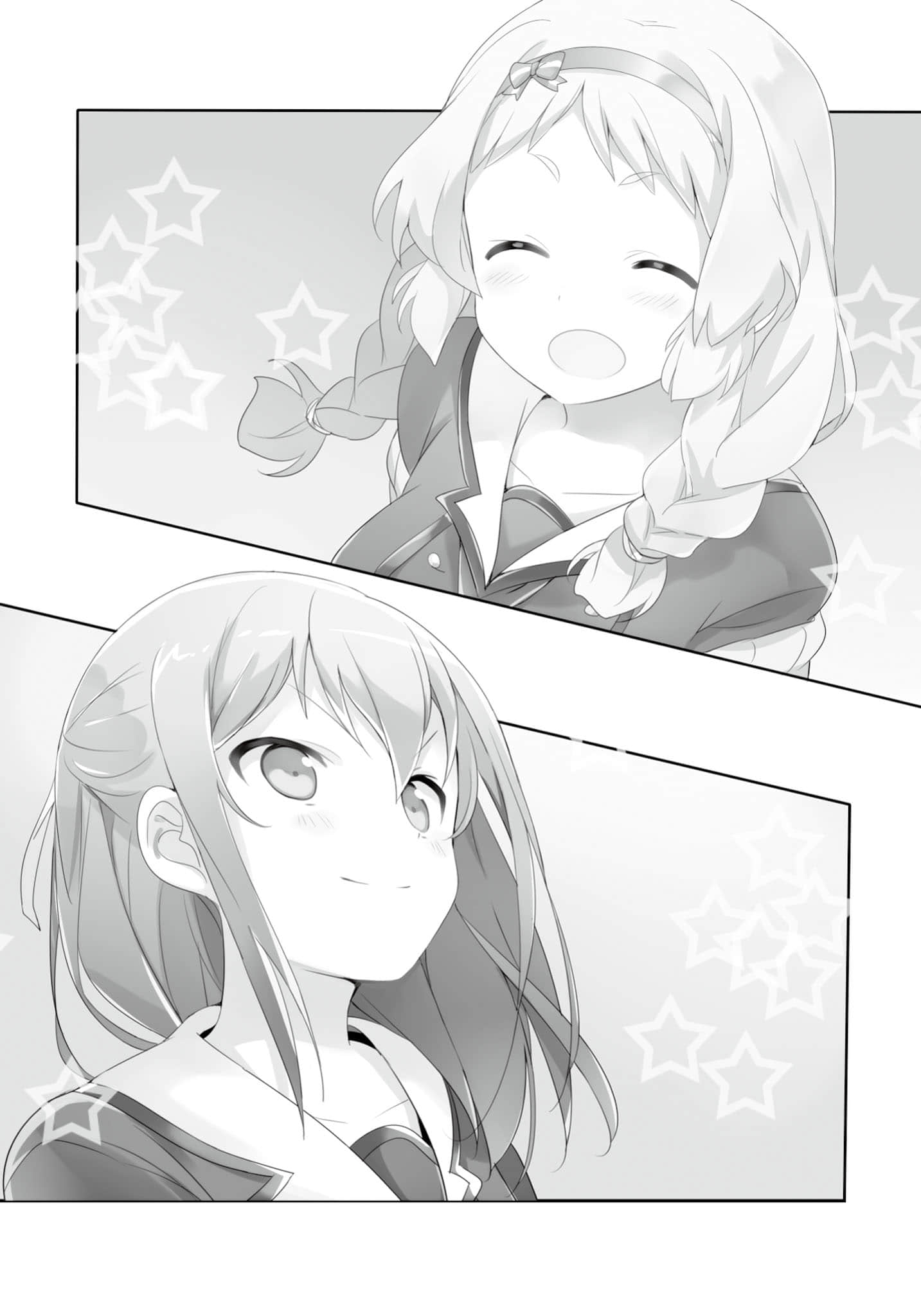 《日常生活中的异能战斗》7 插图（18）