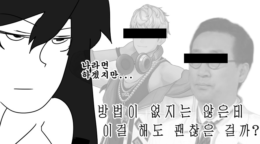 《【完結】登塔的狐神VTuber》EP.301~EP.350 EP.339 日常一如往常地運轉。插图（8）