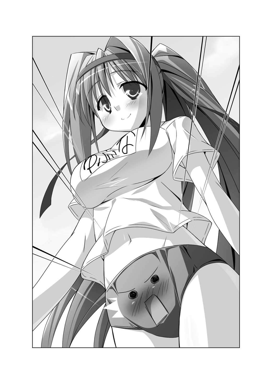《HP 公主天国》9 插图（14）