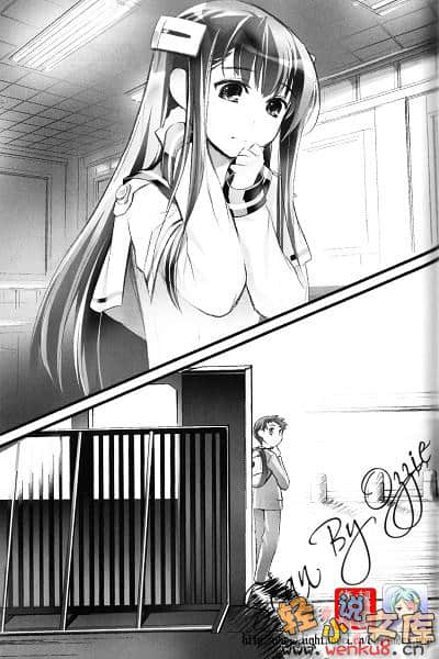 《超钢女雪拉》4 学姐与我的黄金周(后篇) 插图（9）