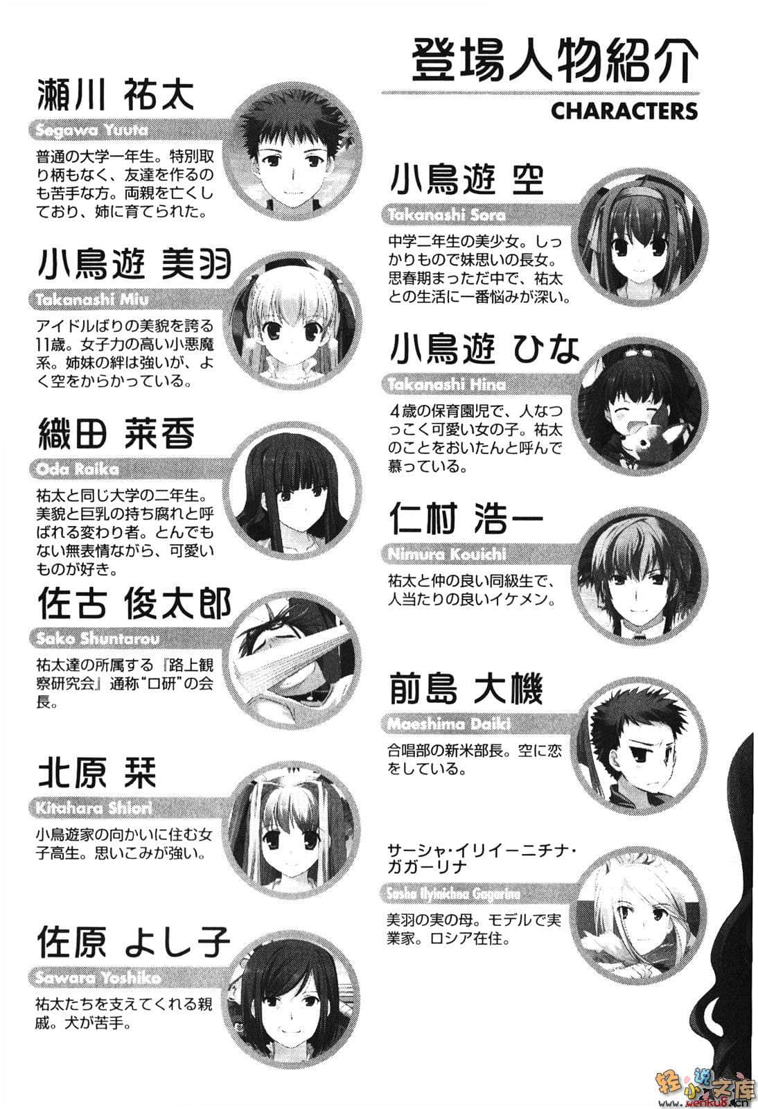 《要听爸爸的话！》10 插图（4）
