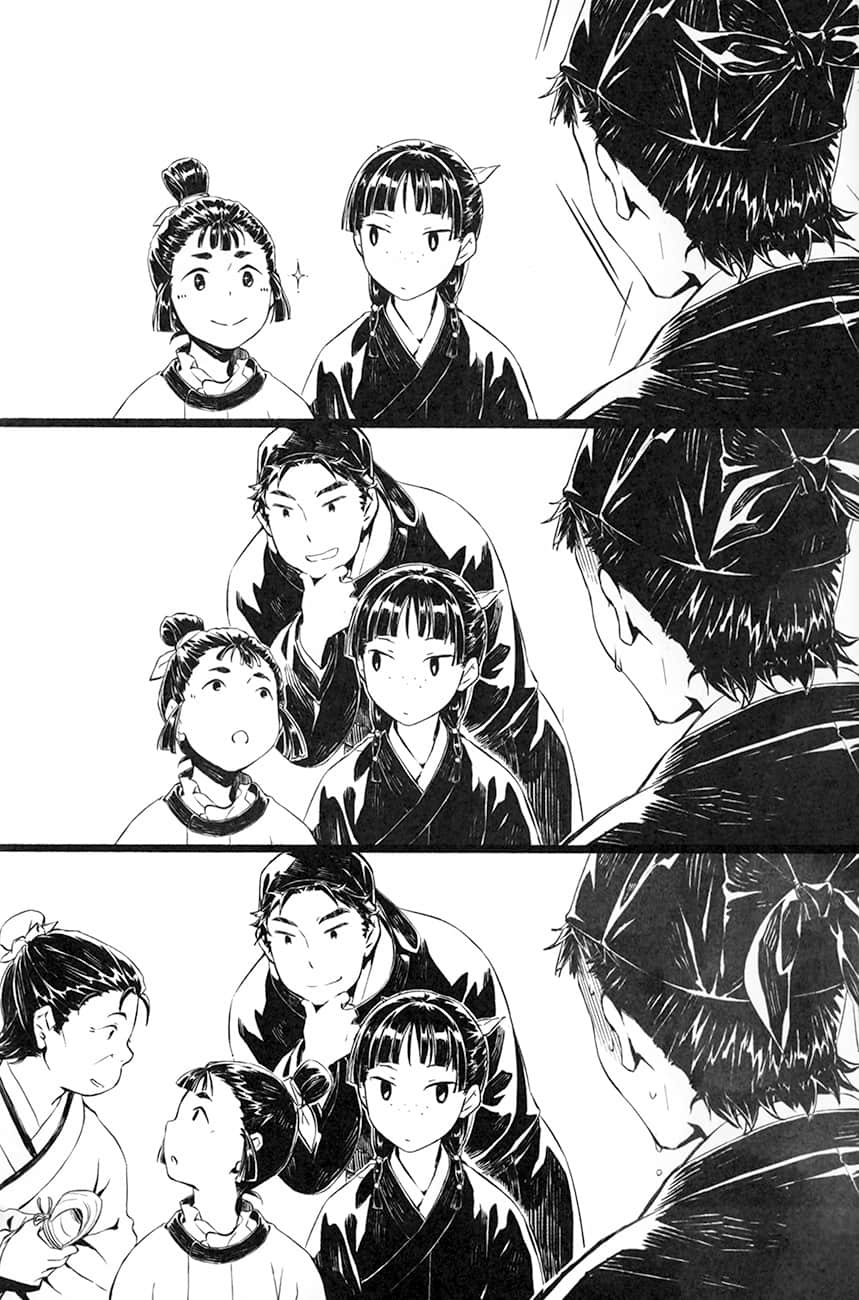 《药师少女的独语》12 插图（14）