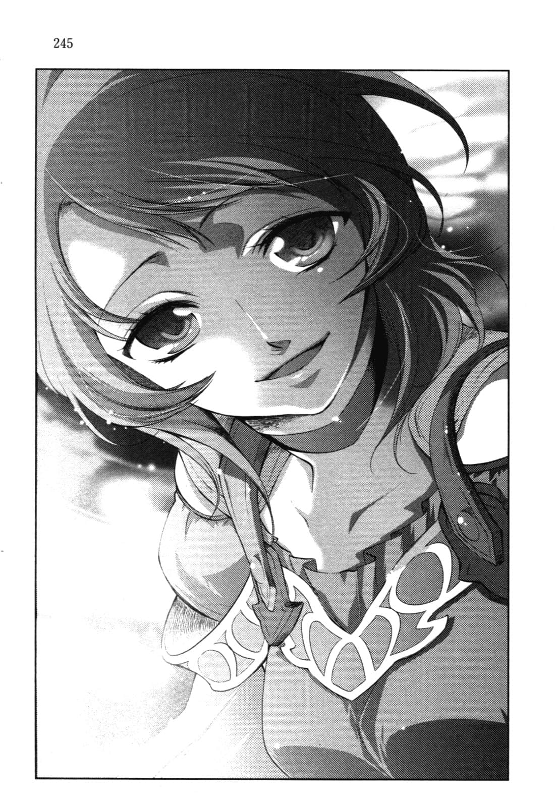 《大传说的勇者的传说》8 坏掉了的魔法师的未来 第五章 再会插图（1）