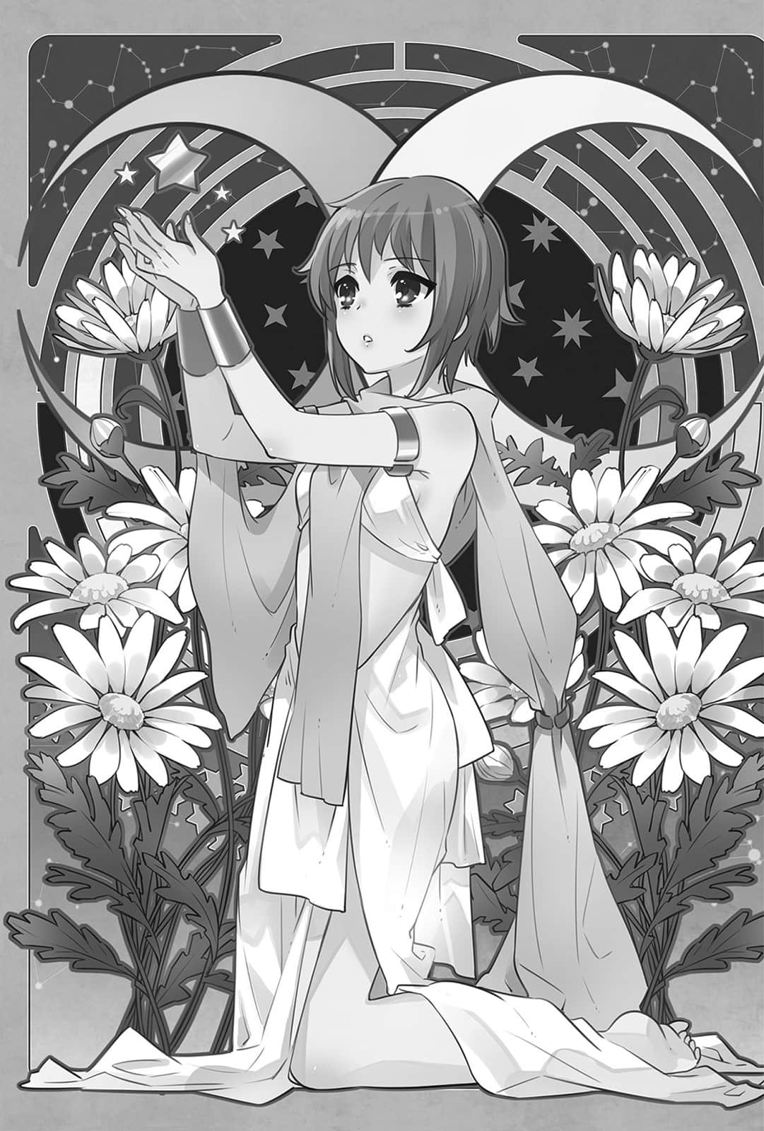 《凉宫春日系列》13卷 凉宫春日的剧场 final act T逃篇插图（4）