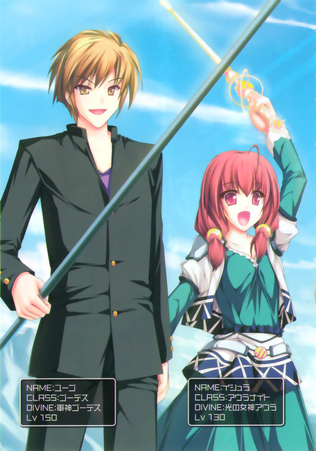《RPG WORLD -RPG·世界-》12 插图（4）