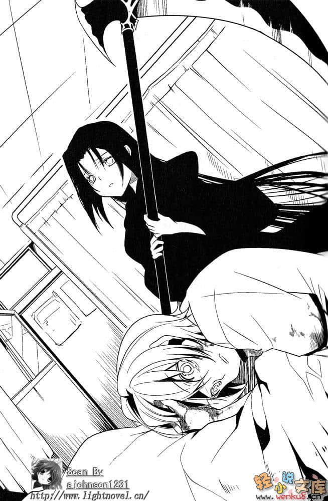 死神少女·镜小说插图（5）