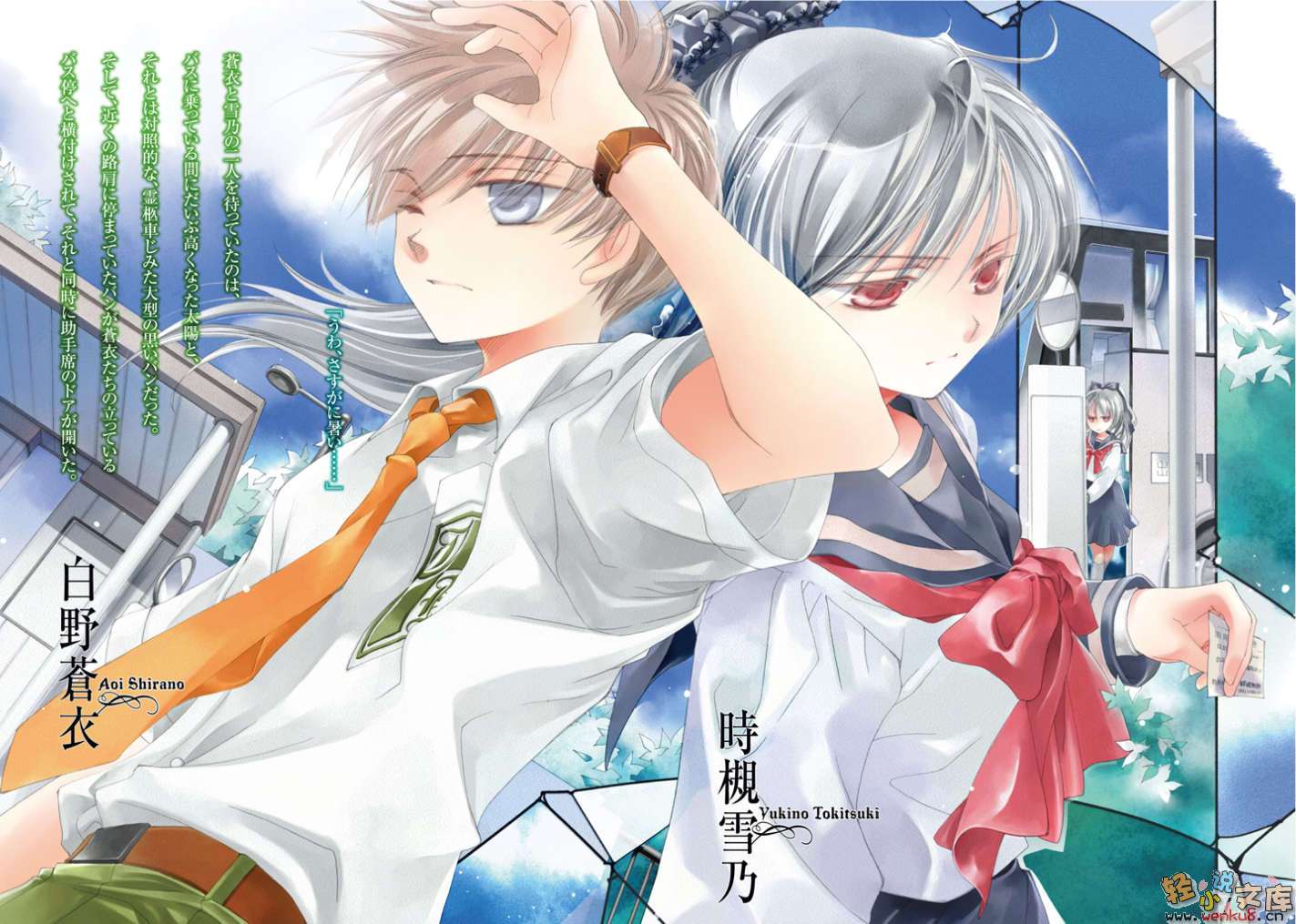 《断章格林童话》12 幸福王子（快乐王子）·上 插图（3）