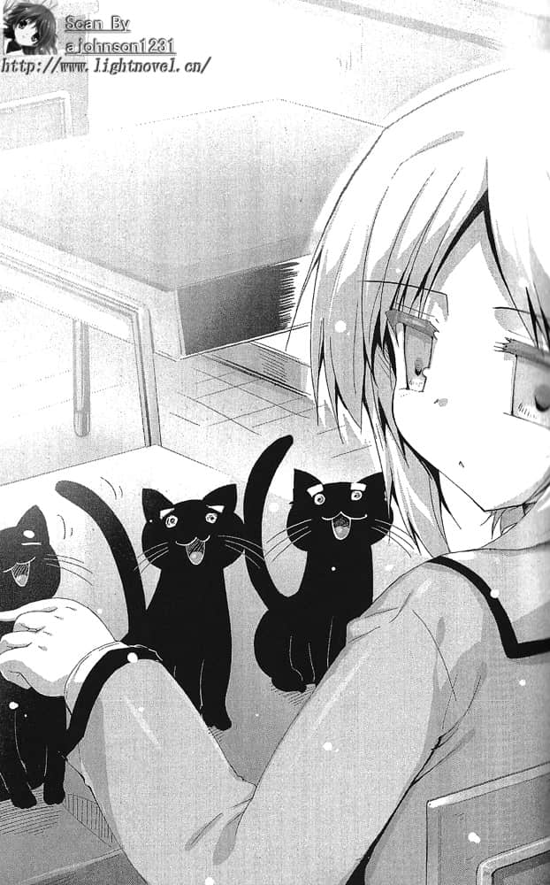 魔王女孩与村民A小说插图（24）