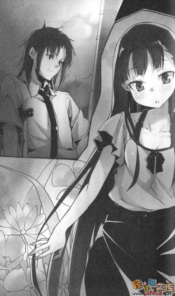 《放学后的悠闲时光》5 插图（15）