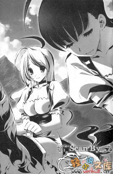 《钢铁白兔骑士团》7 插图（16）