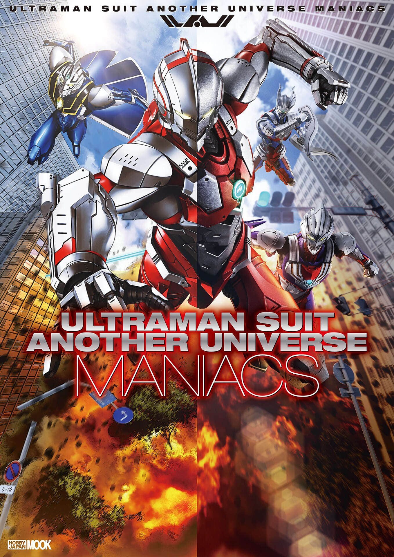 《ULTRAMAN SUIT ANOTHER UNIVERSE》4 MANIACS 插圖(1)