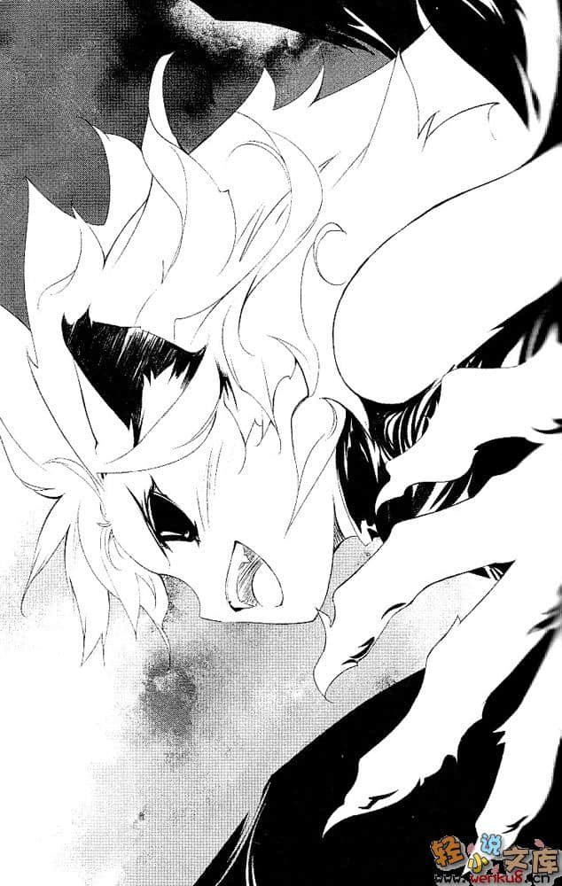 《断罪的EXCEED》2 插图（11）
