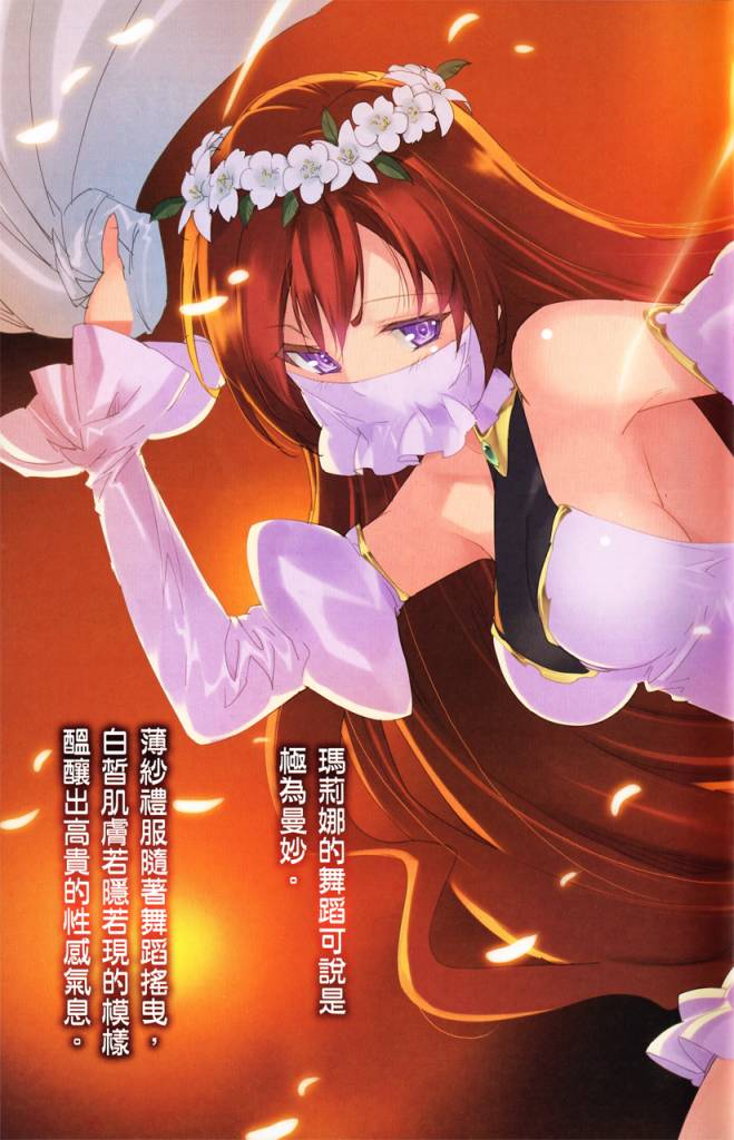 《在异世界担任体能训练师》1 插图（3）