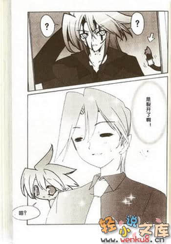《魔法学园MA》1 魔女降临！？ 插图（5）