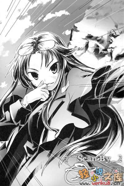 《超鋼女雪拉》9 起始之戰娘，若草之戰場 插圖（6）