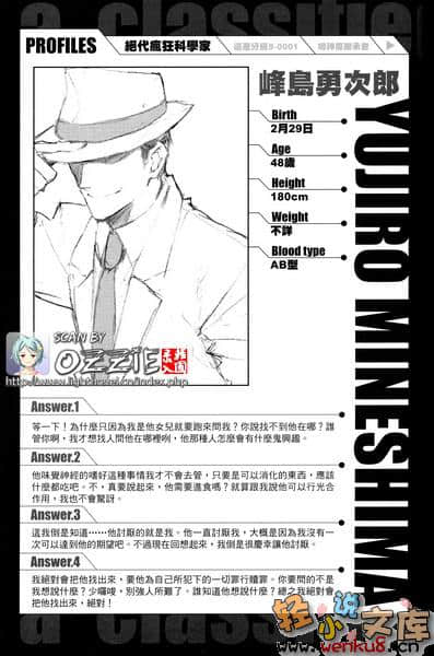 《9S》SS 插图（40）