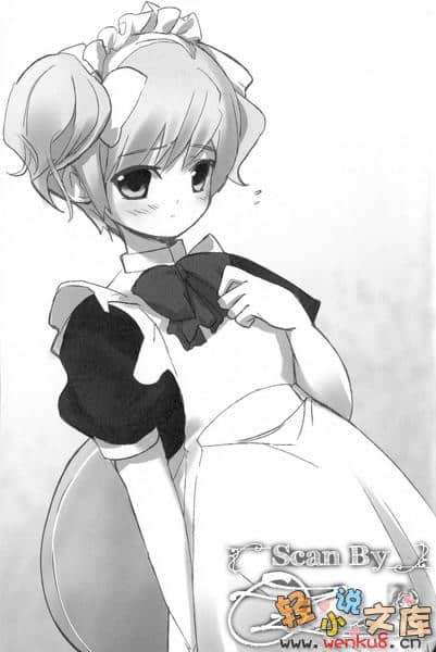 《我俩开始征服世界》2 插图（9）
