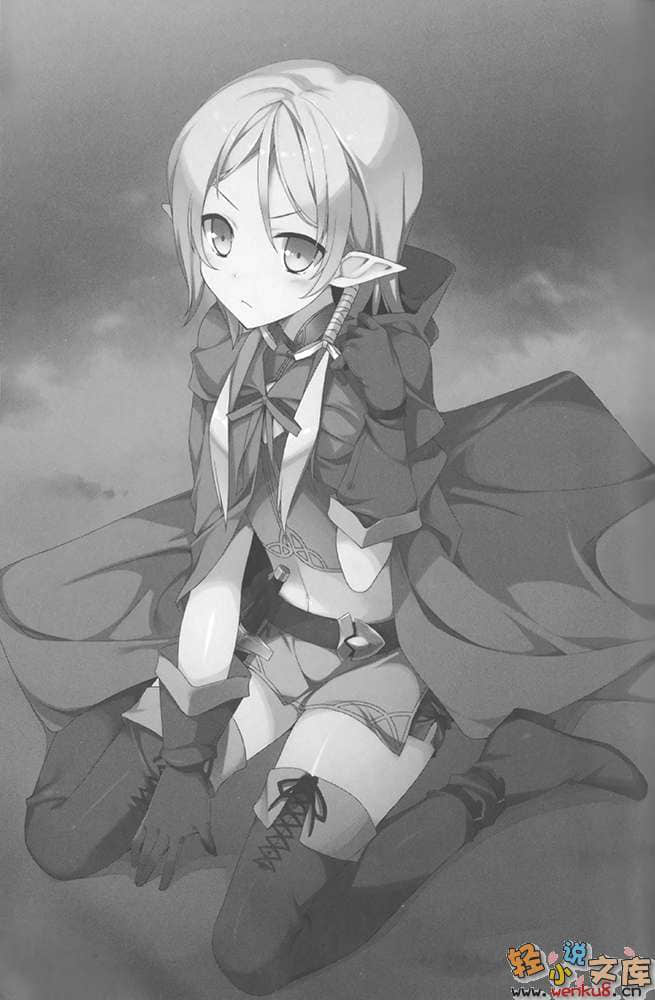 《月花歌姬与魔技之王》3 插图（7）