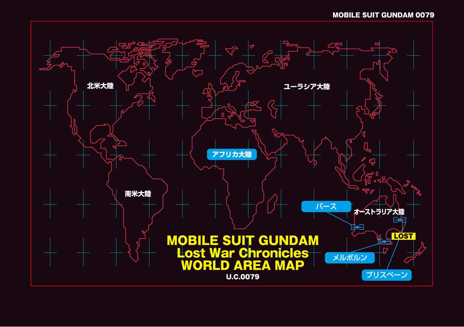 《机动战士高达战记 Lost War Chronicles》下册 插图（4）