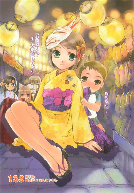 虚轴少女小说插图（175）