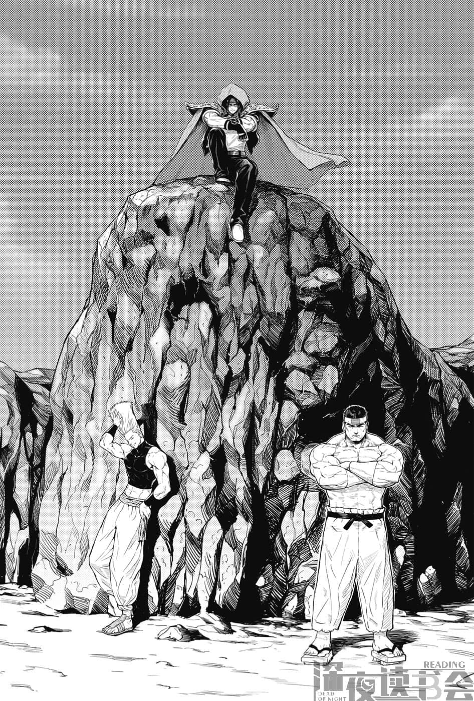 《THE KING OF FANTASY 八神庵的异世界无双》2 第六章 与魔王的邂逅插图（1）