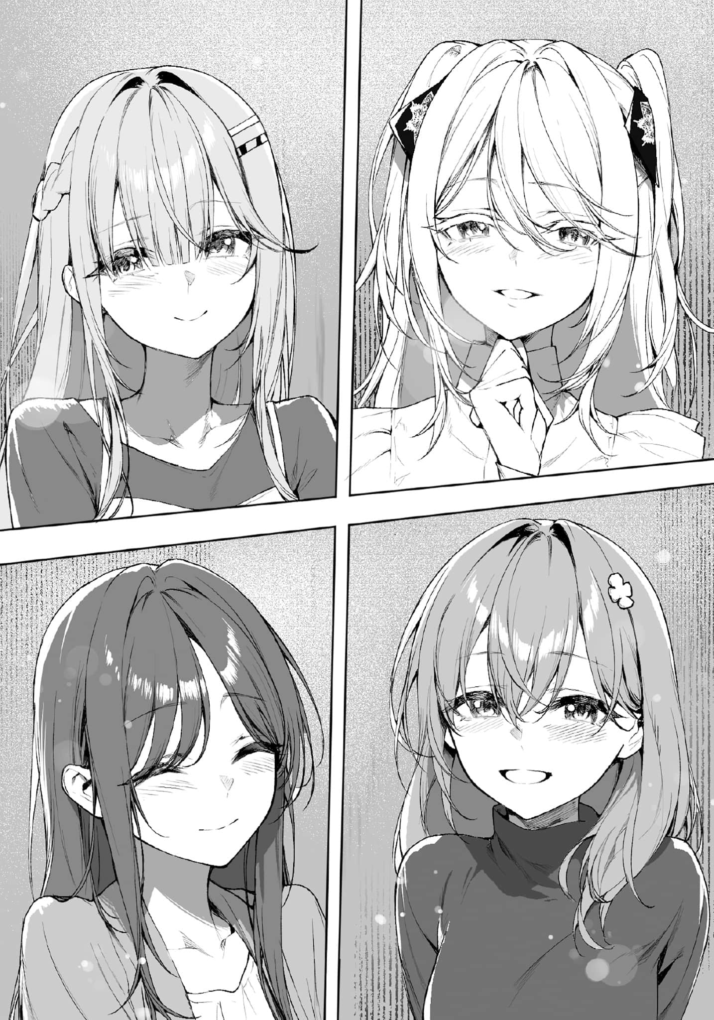 《成功回避死亡结局的美少女游戏女主们似乎读到了我的【日记本】，并知道了我的秘密》1 第七章 在那个地方等待插图（1）