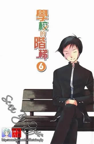 《学校的阶梯》6 插图（2）